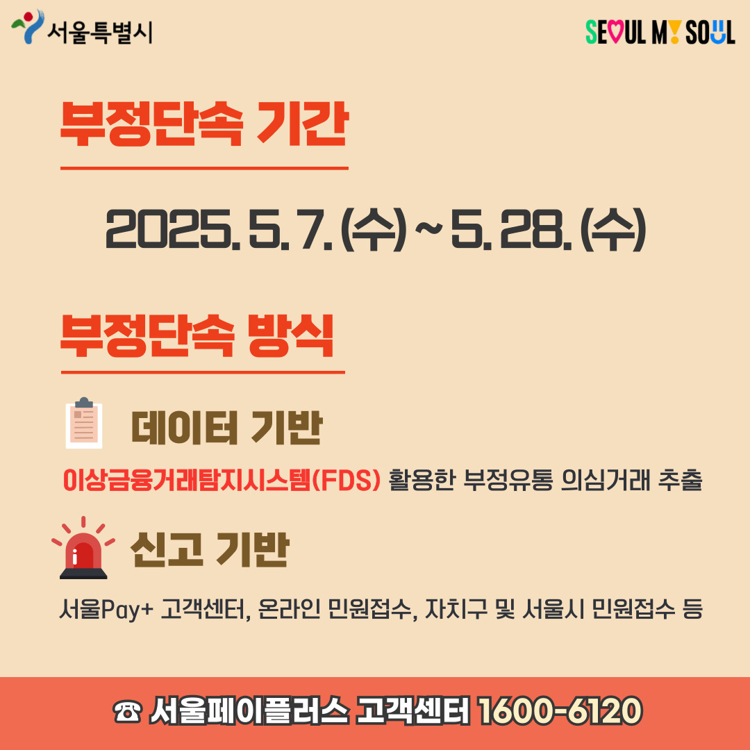 ���빮�����ǰ�� �������� �����ܼ� �ȳ�