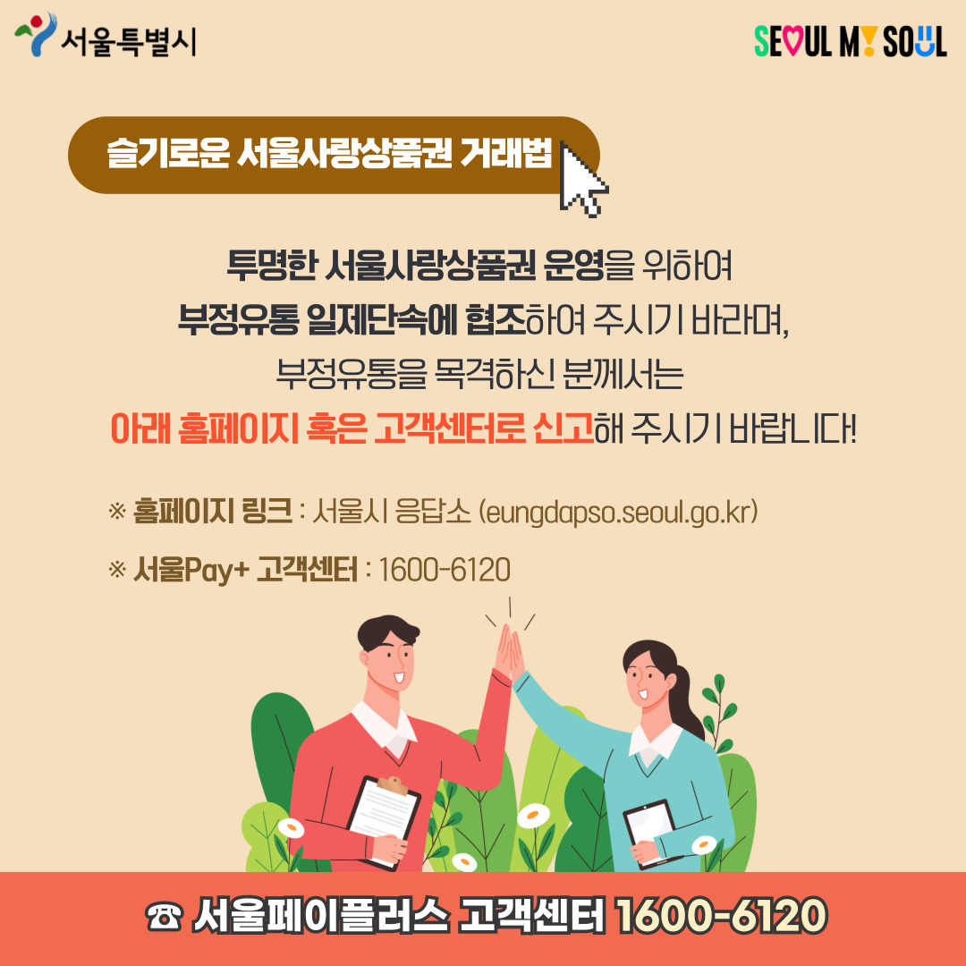 ���빮�����ǰ�� �������� �����ܼ� �ȳ�