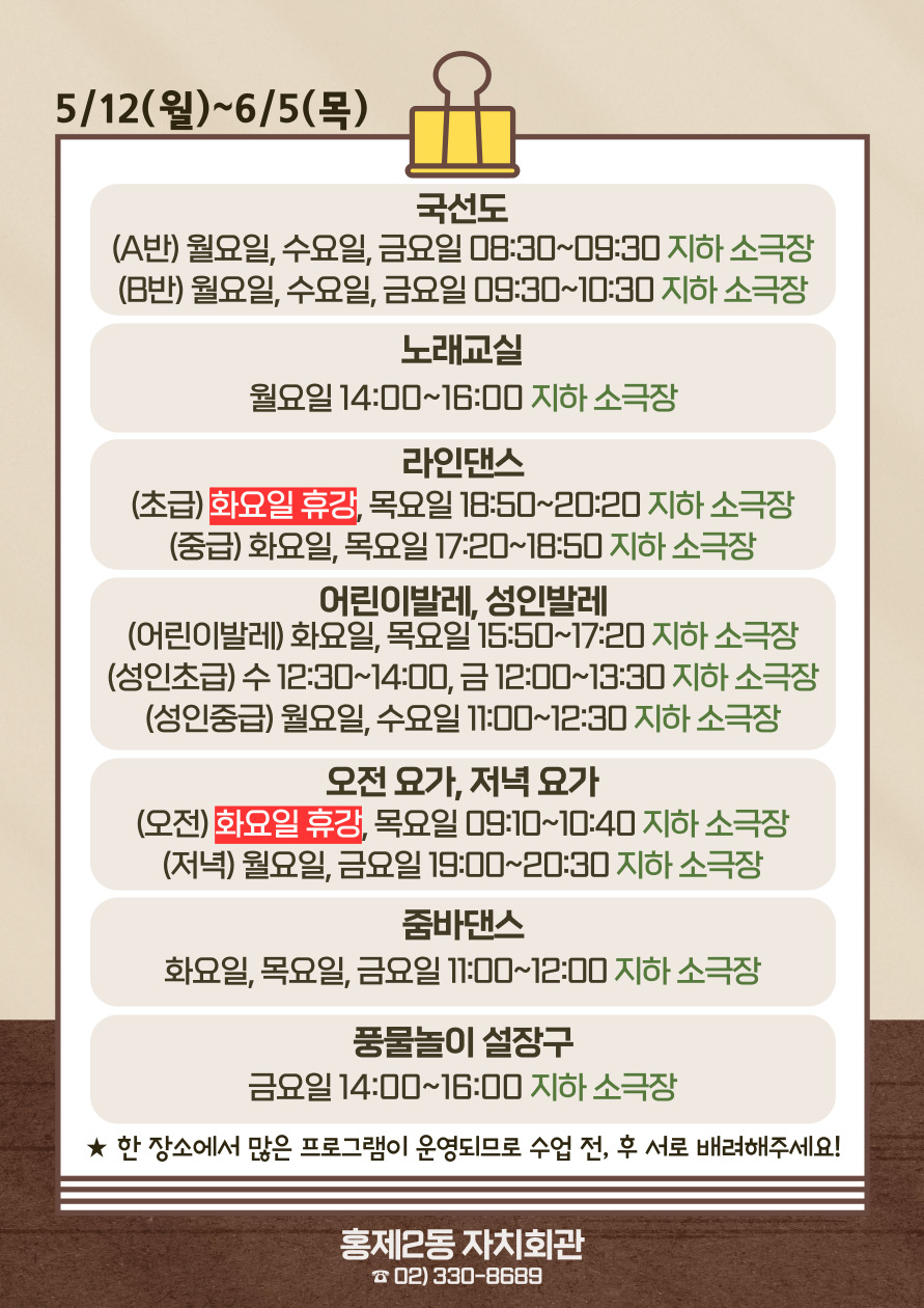 4 밭 泻
