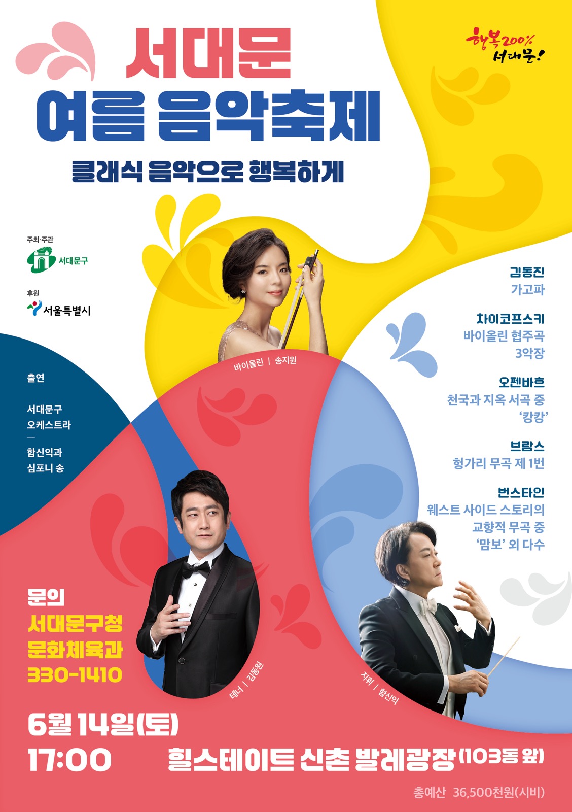 빮   