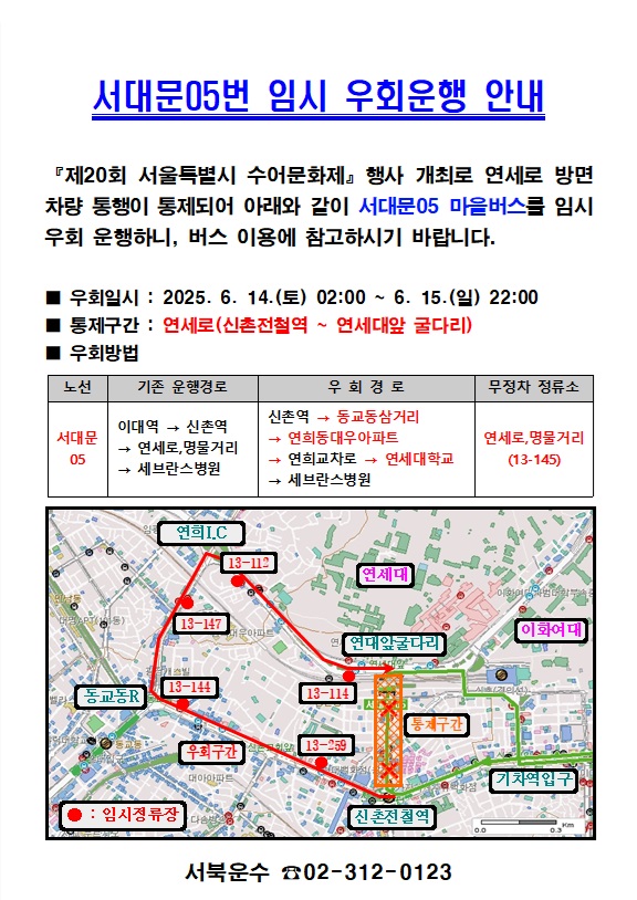 ���빮05�ӽÿ�ȸ �ȳ���