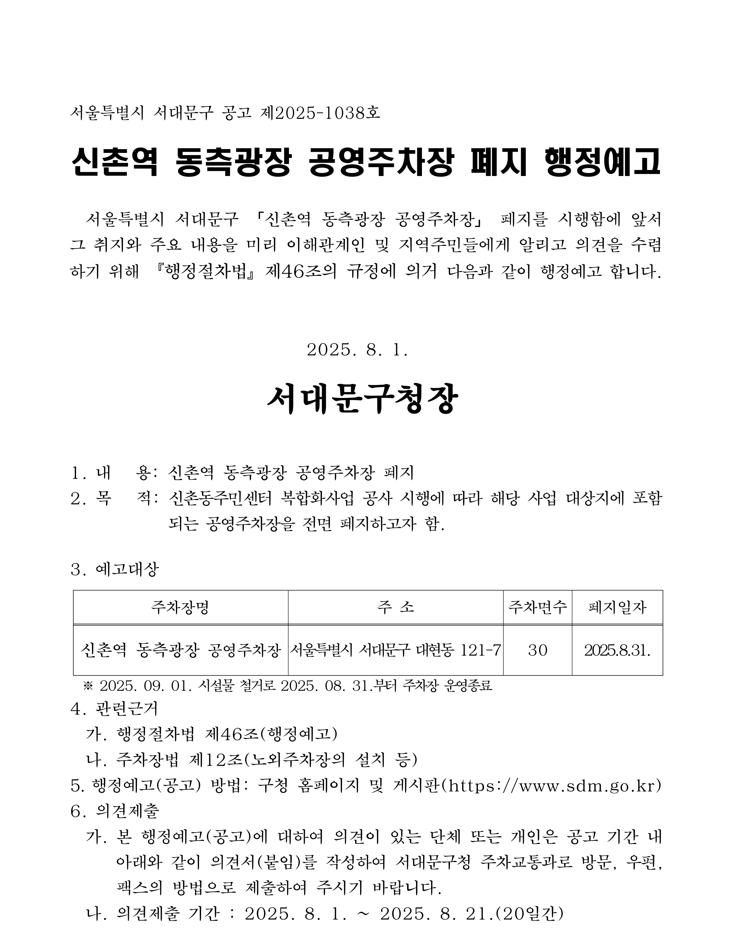 ���̿� �������� ���������� ���� ��������