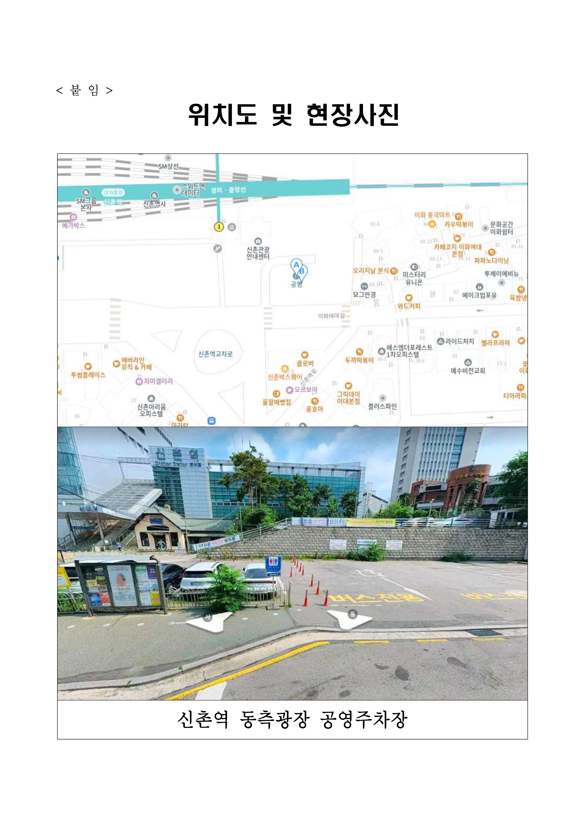 ���̿� �������� ���������� ���� ��������