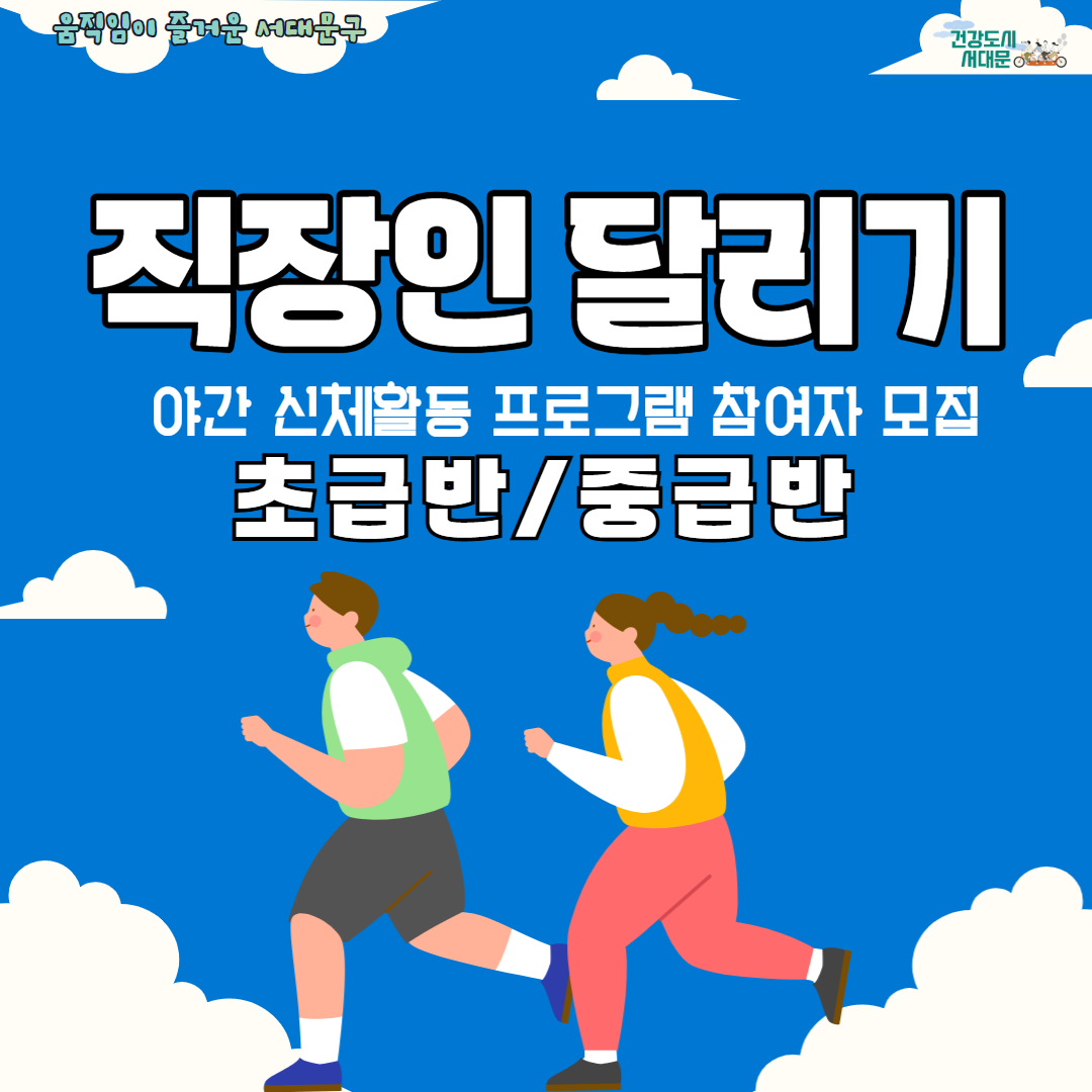[빮Ǽ]  ޸ α׷(ʱ޹/߱޹)  
