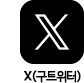 X ȳ 