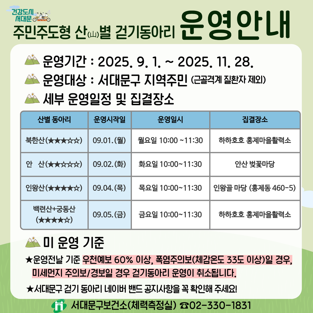 브로콜리 지역정보 관련 사진 2