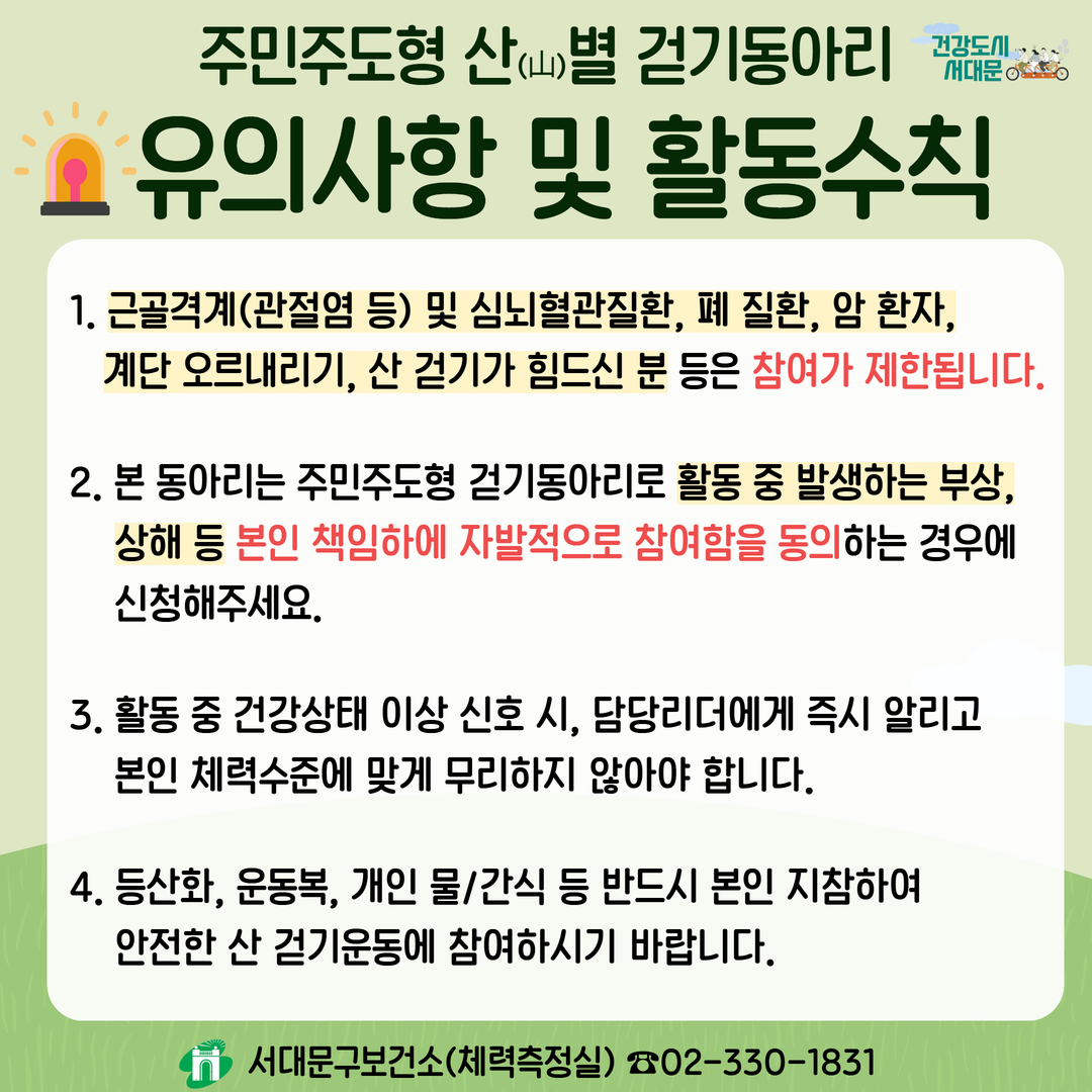 브로콜리 지역정보 관련 사진 4