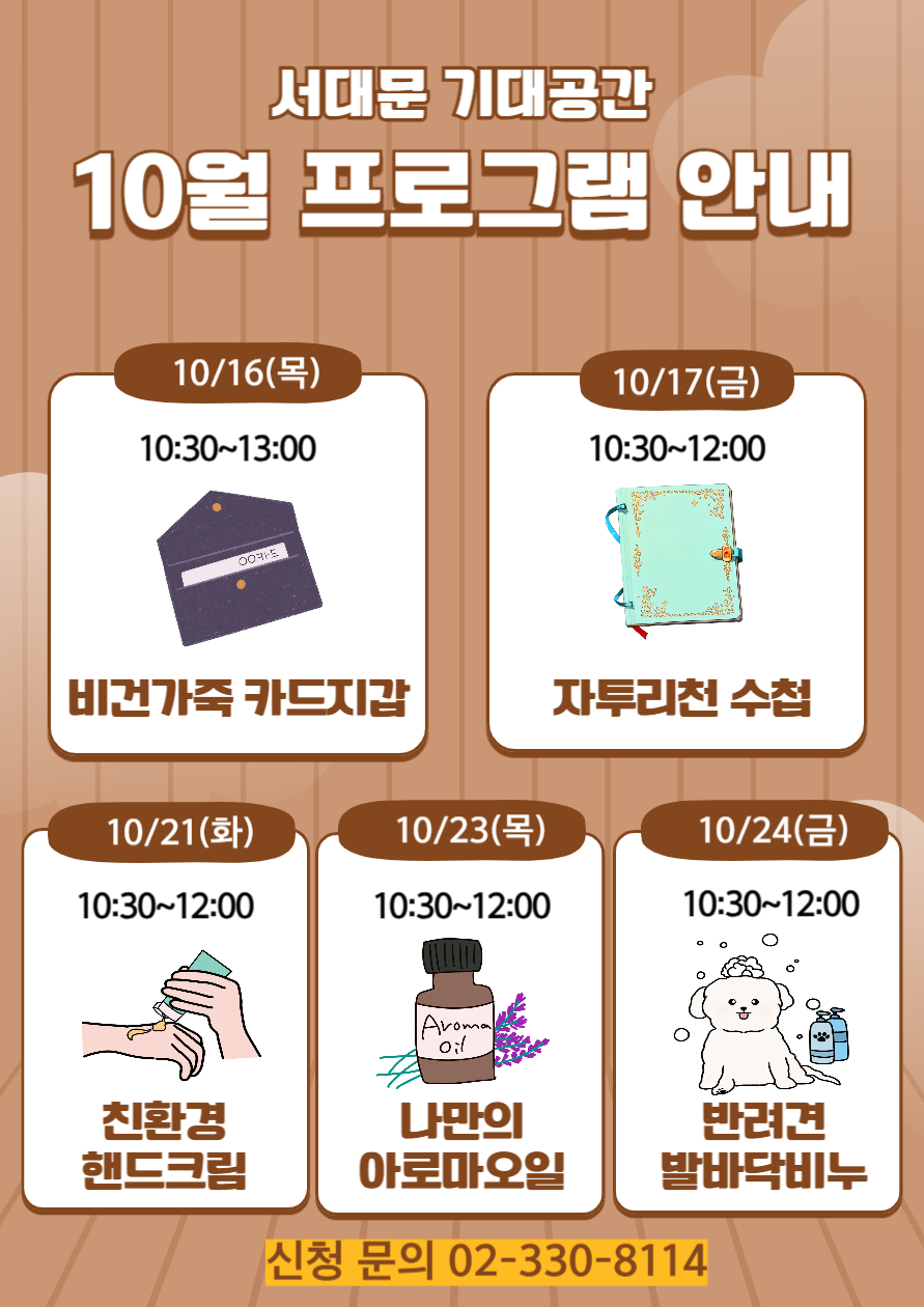 브로콜리 지역정보 관련 사진 1