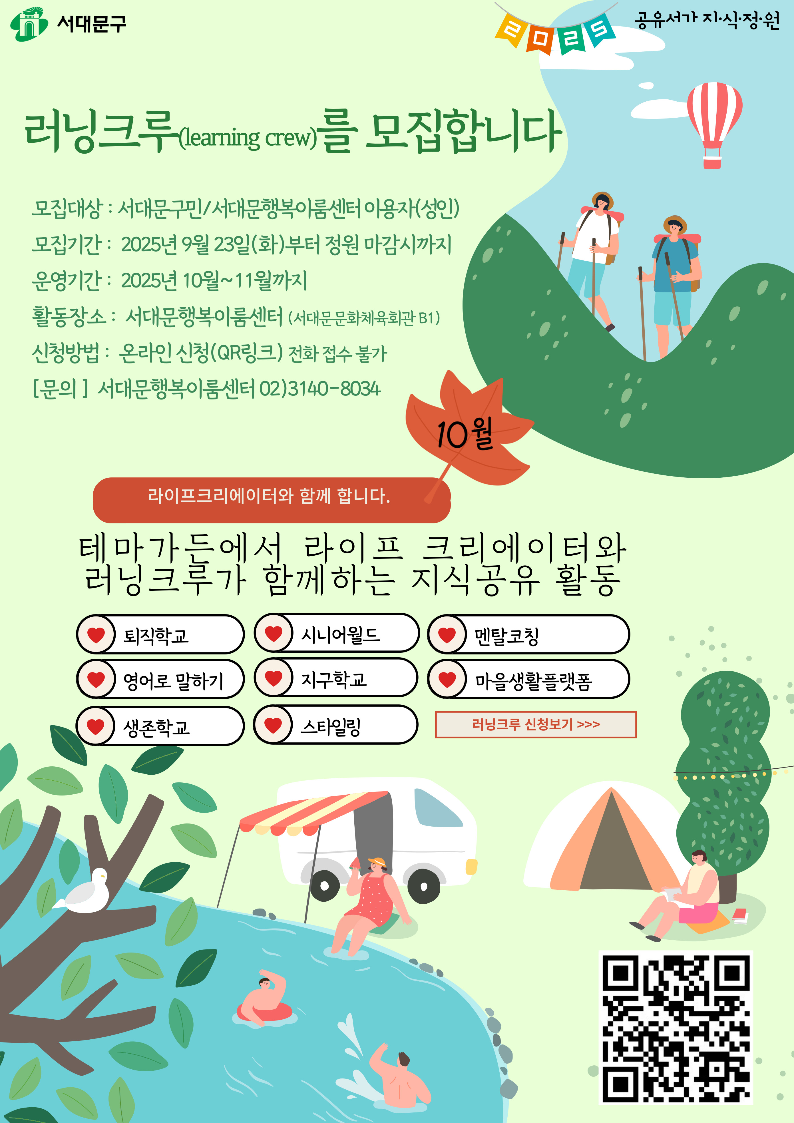 브로콜리 지역정보 관련 사진 1