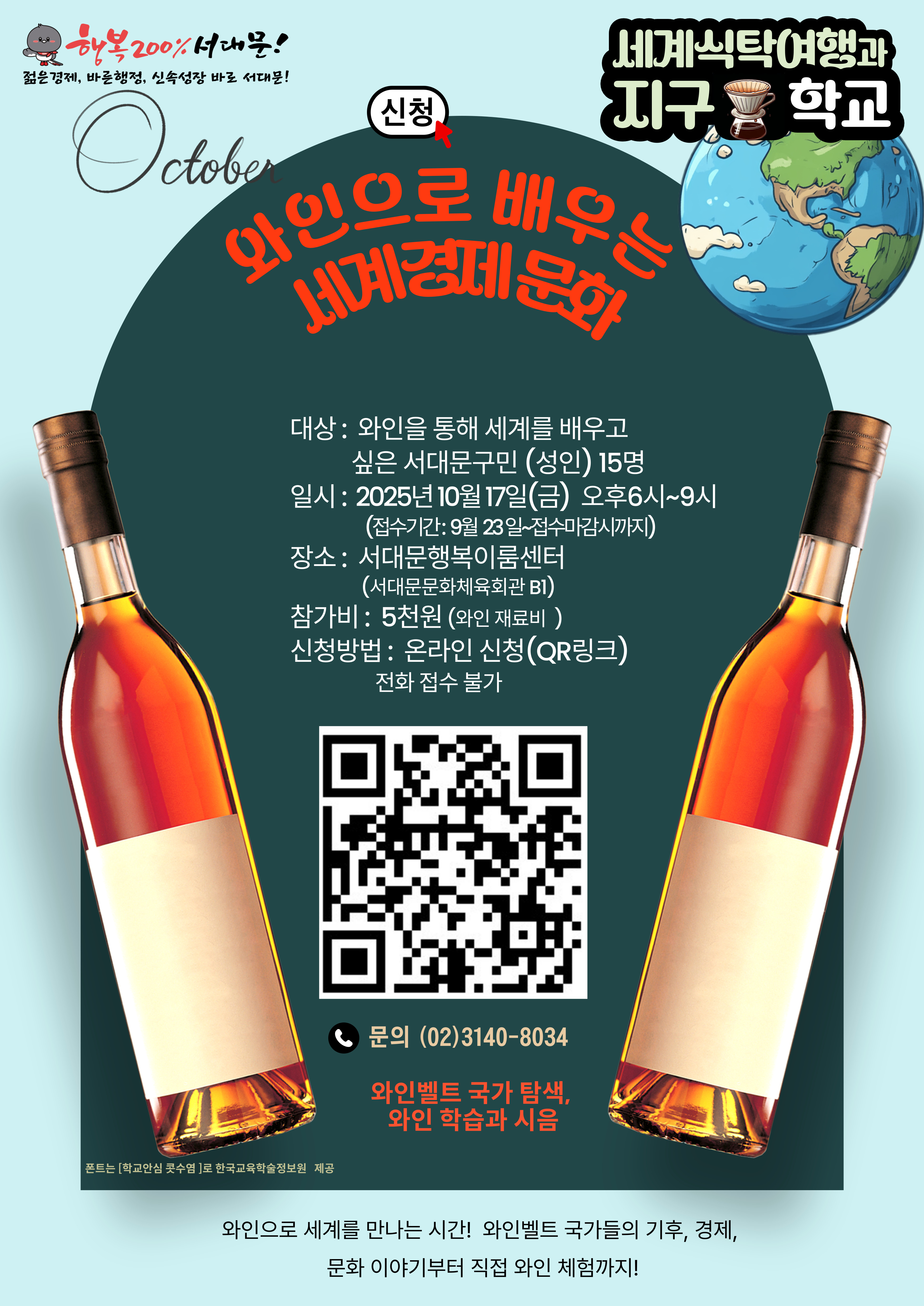 브로콜리 지역정보 관련 사진 1