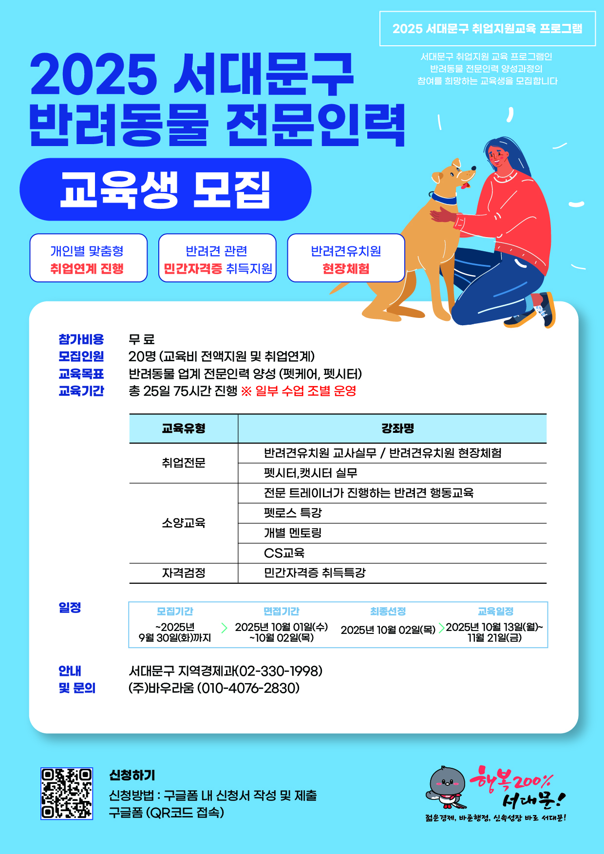 브로콜리 지역정보 관련 사진 1