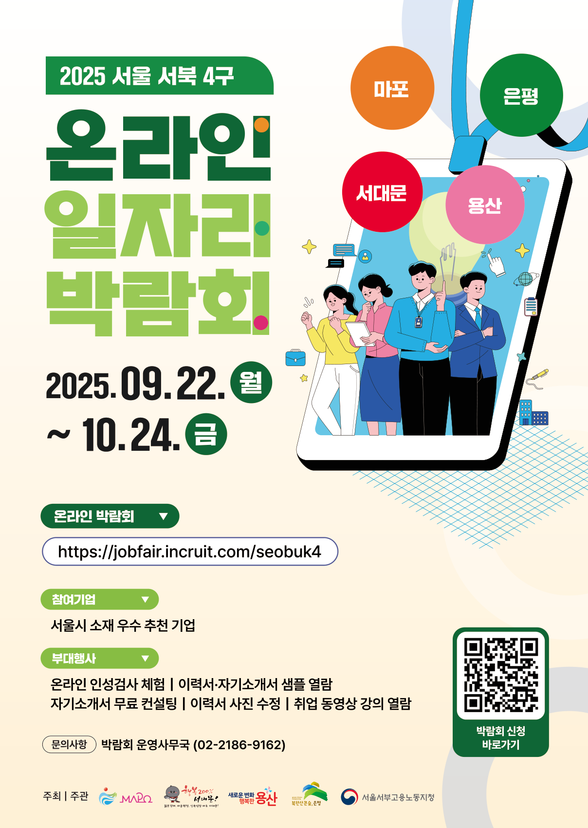 브로콜리 지역정보 관련 사진 1