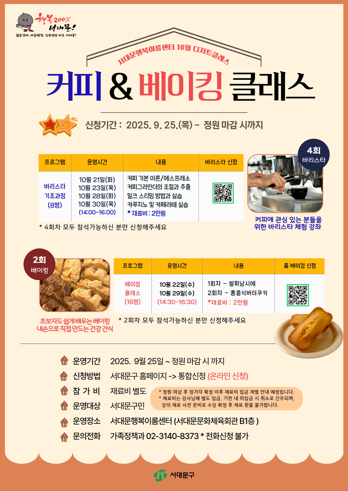 브로콜리 지역정보 관련 사진 1