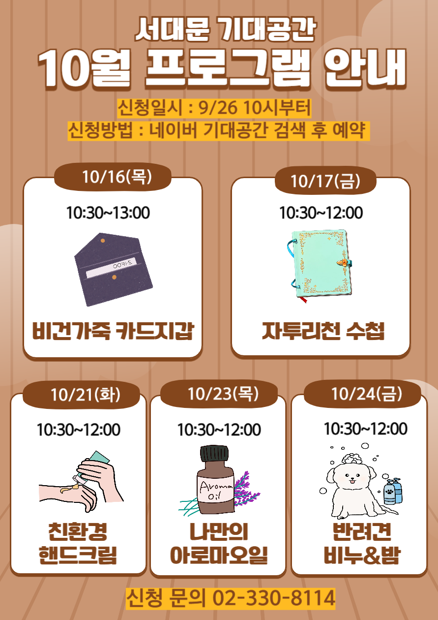브로콜리 지역정보 관련 사진 1