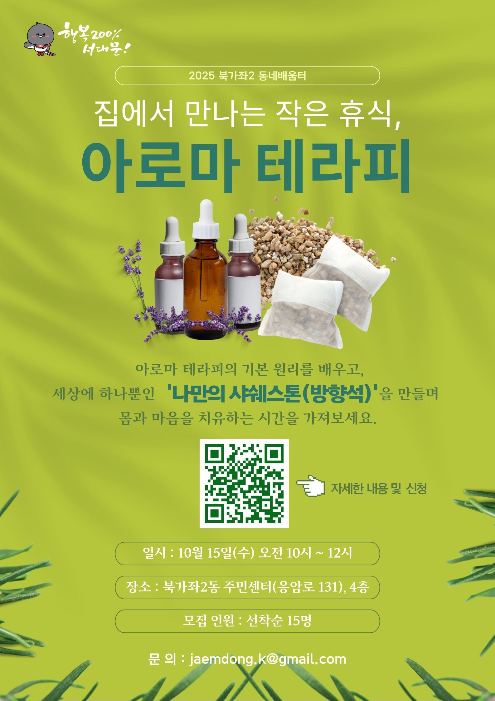 브로콜리 지역정보 관련 사진 1