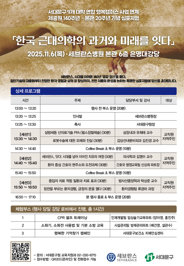 브로콜리 지역정보 관련 사진 1