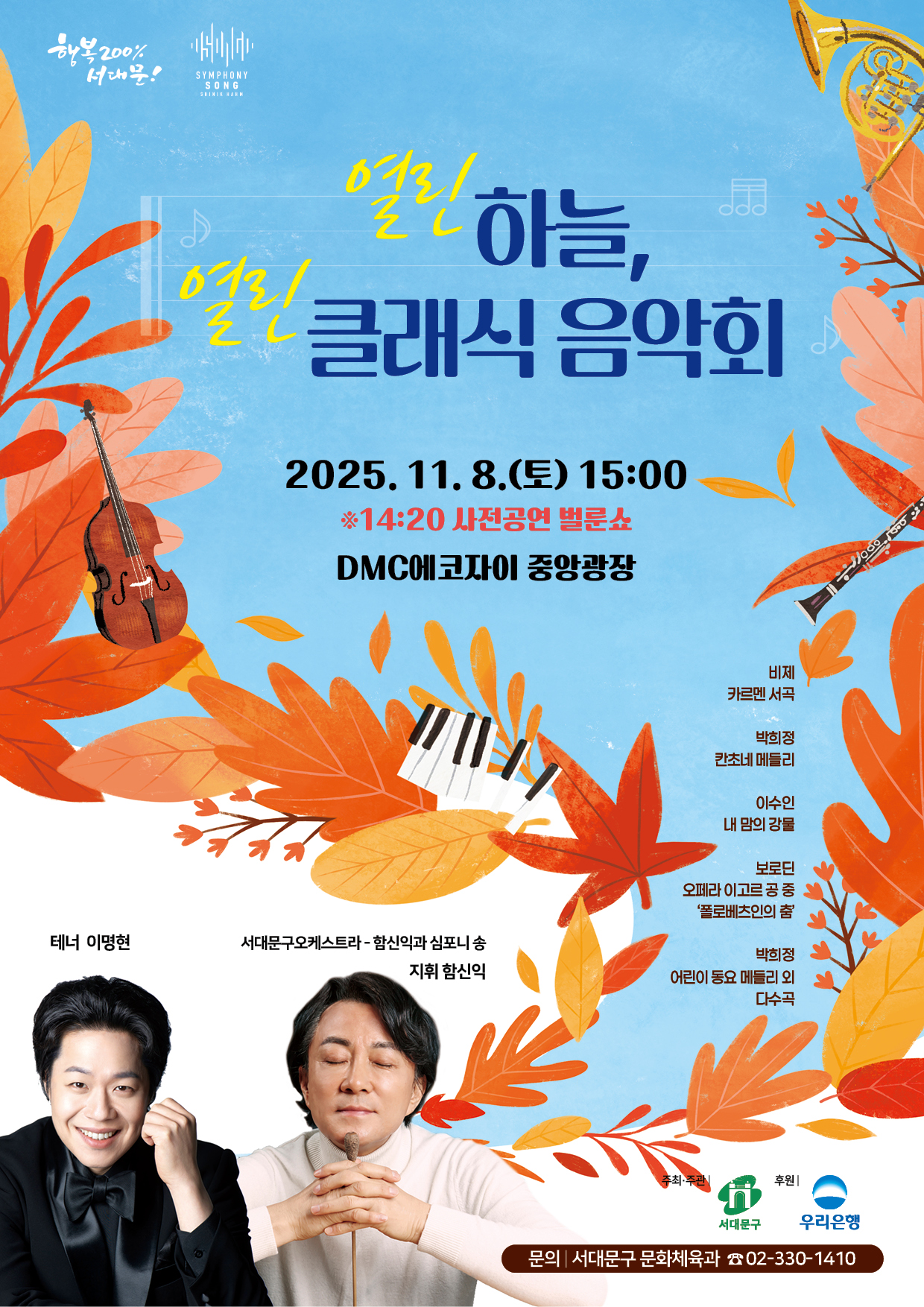 브로콜리 지역정보 관련 사진 2