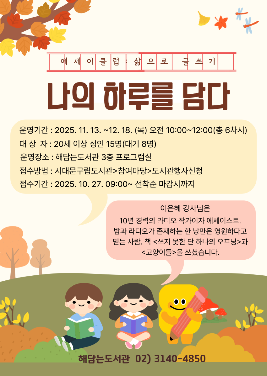 브로콜리 지역정보 관련 사진 1