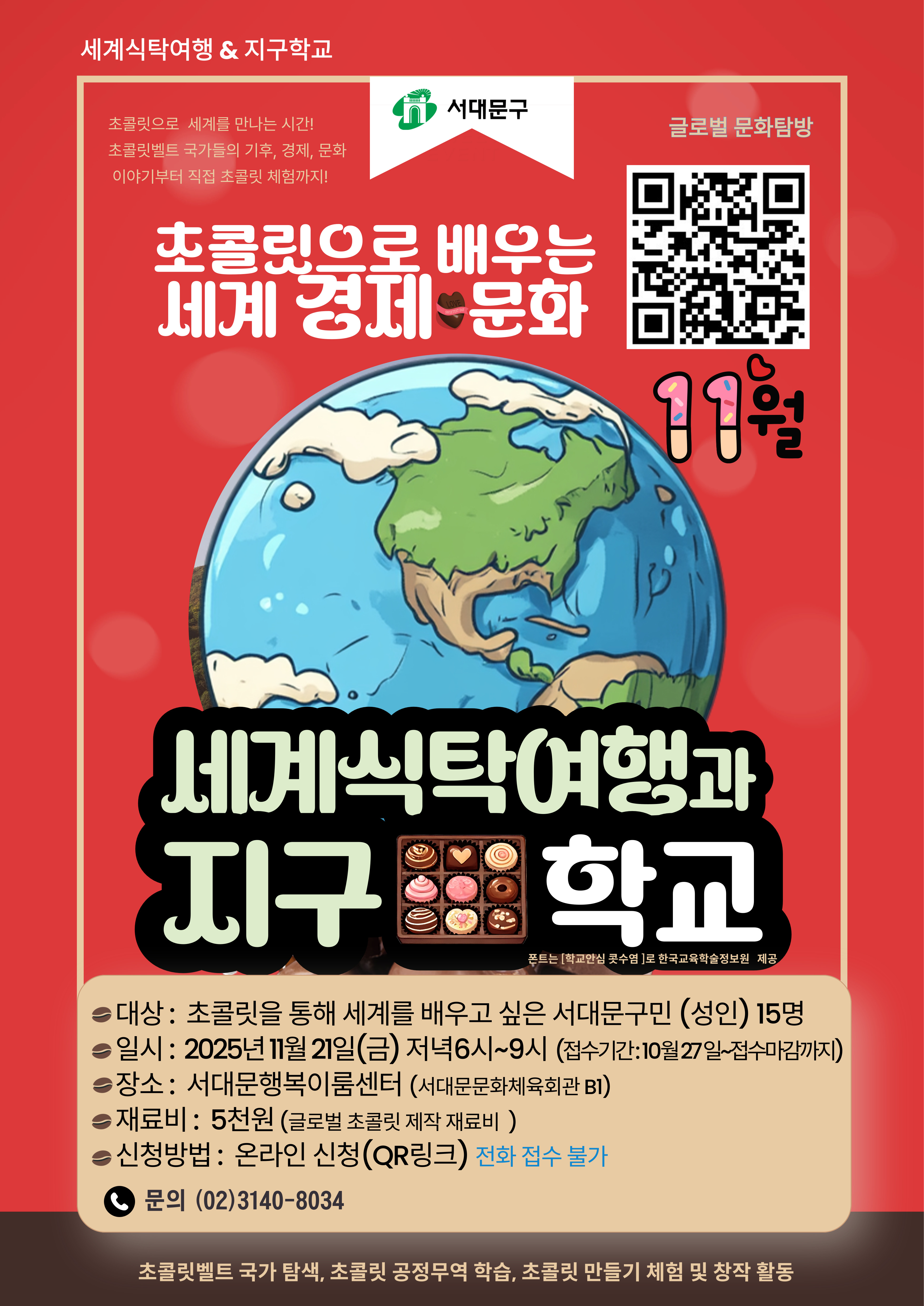 브로콜리 지역정보 관련 사진 1