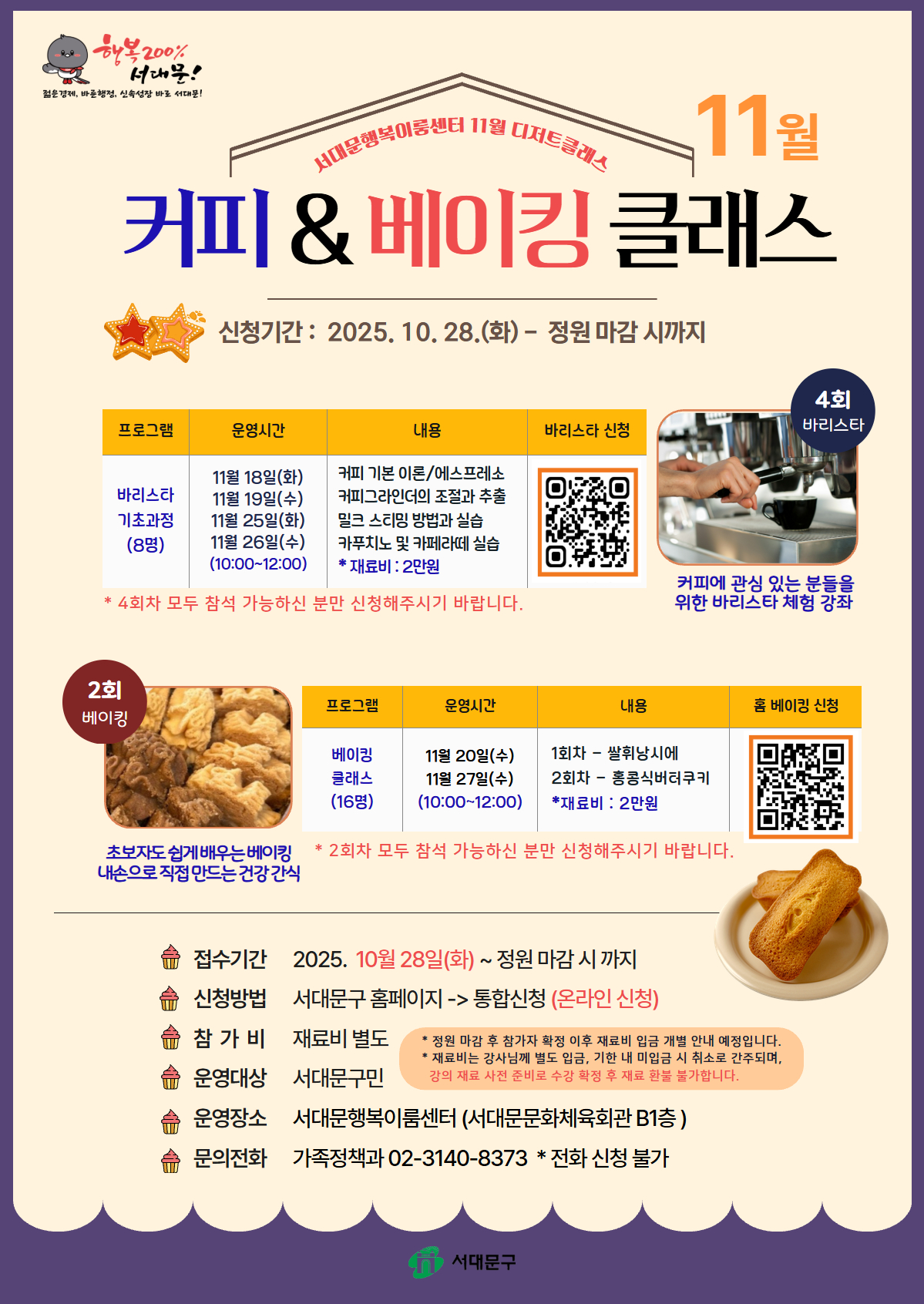 브로콜리 지역정보 관련 사진 1