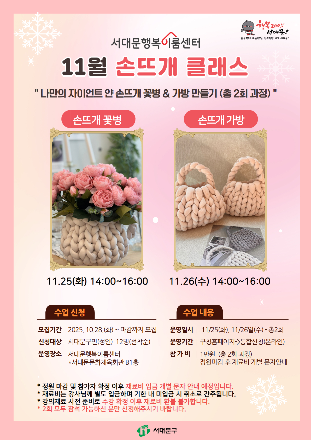 브로콜리 지역정보 관련 사진 1