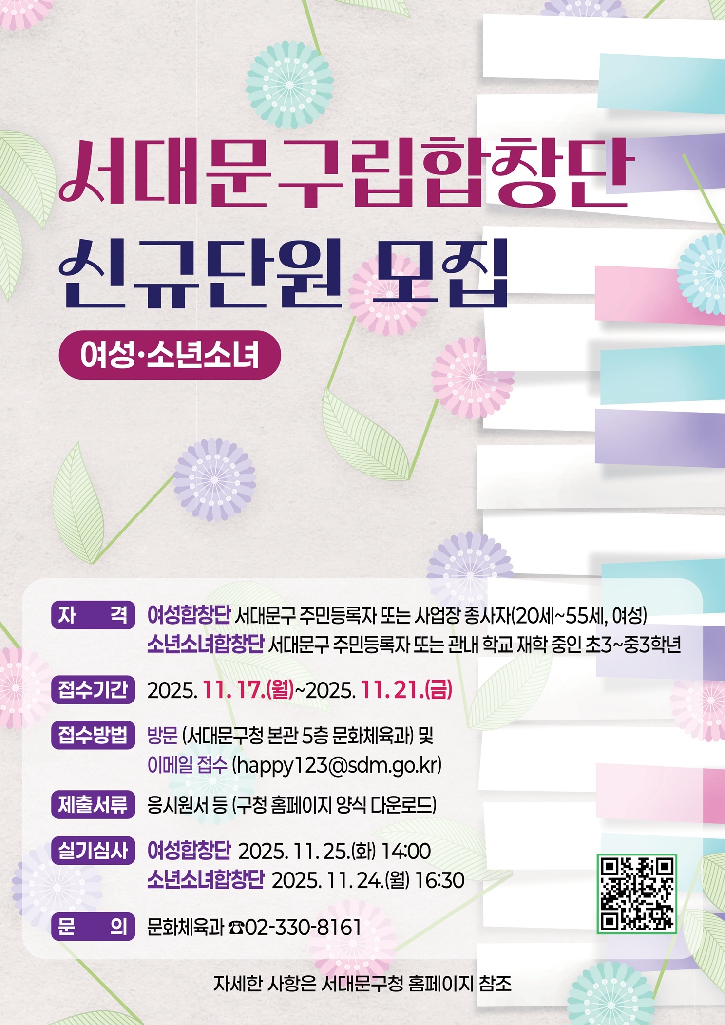 브로콜리 지역정보 관련 사진 1