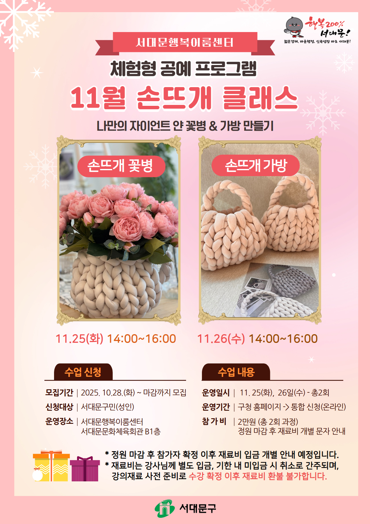 브로콜리 지역정보 관련 사진 1