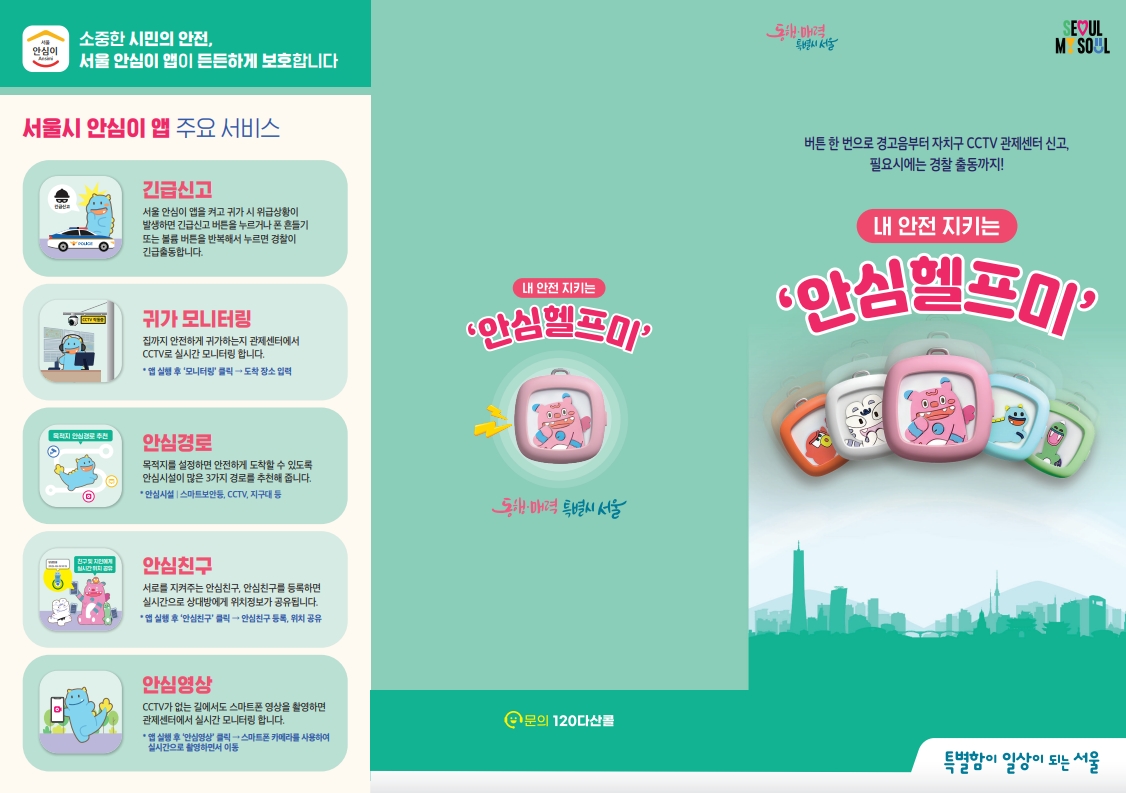 브로콜리 지역정보 관련 사진 1