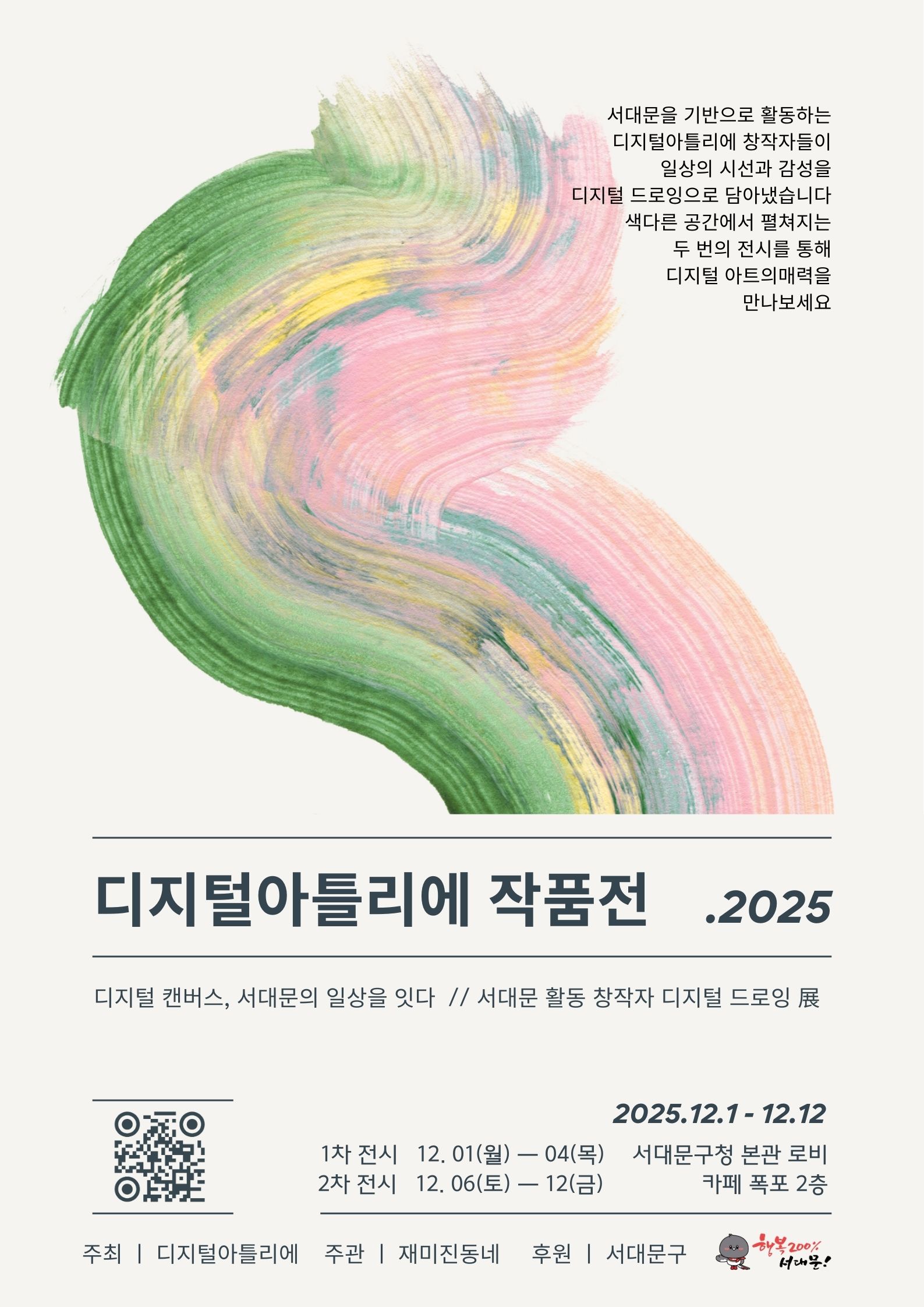 브로콜리 지역정보 관련 사진 1