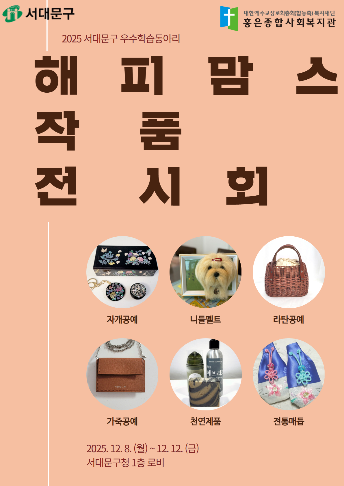 브로콜리 지역정보 관련 사진 2