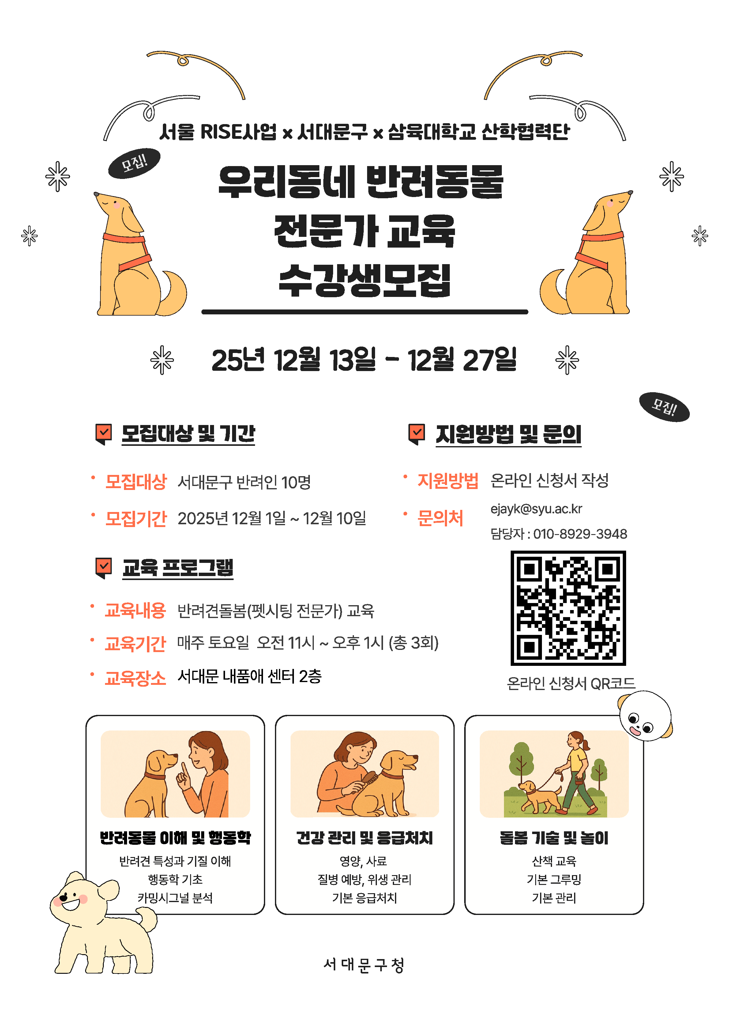 브로콜리 지역정보 관련 사진 1
