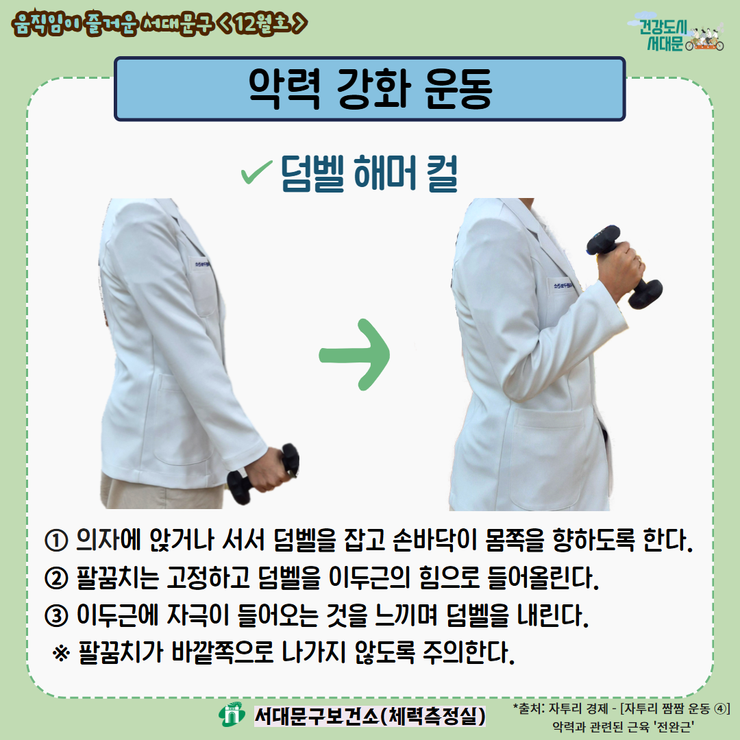 브로콜리 지역정보 관련 사진 5