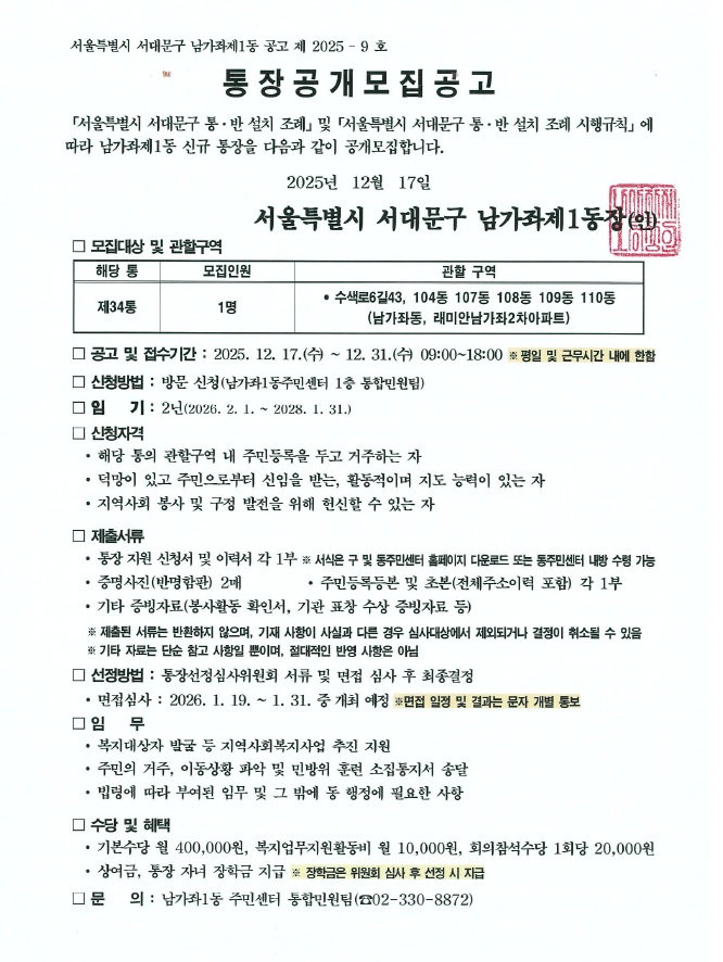 ������1���ֹμ��� ��34���� �������� ����