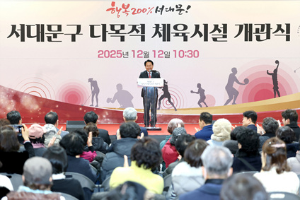 ���빮�� �������б� ���� ���� �ٸ���ü���ü� ����