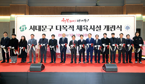 ���빮�� �������б� ���� ���� �ٸ���ü���ü� ����