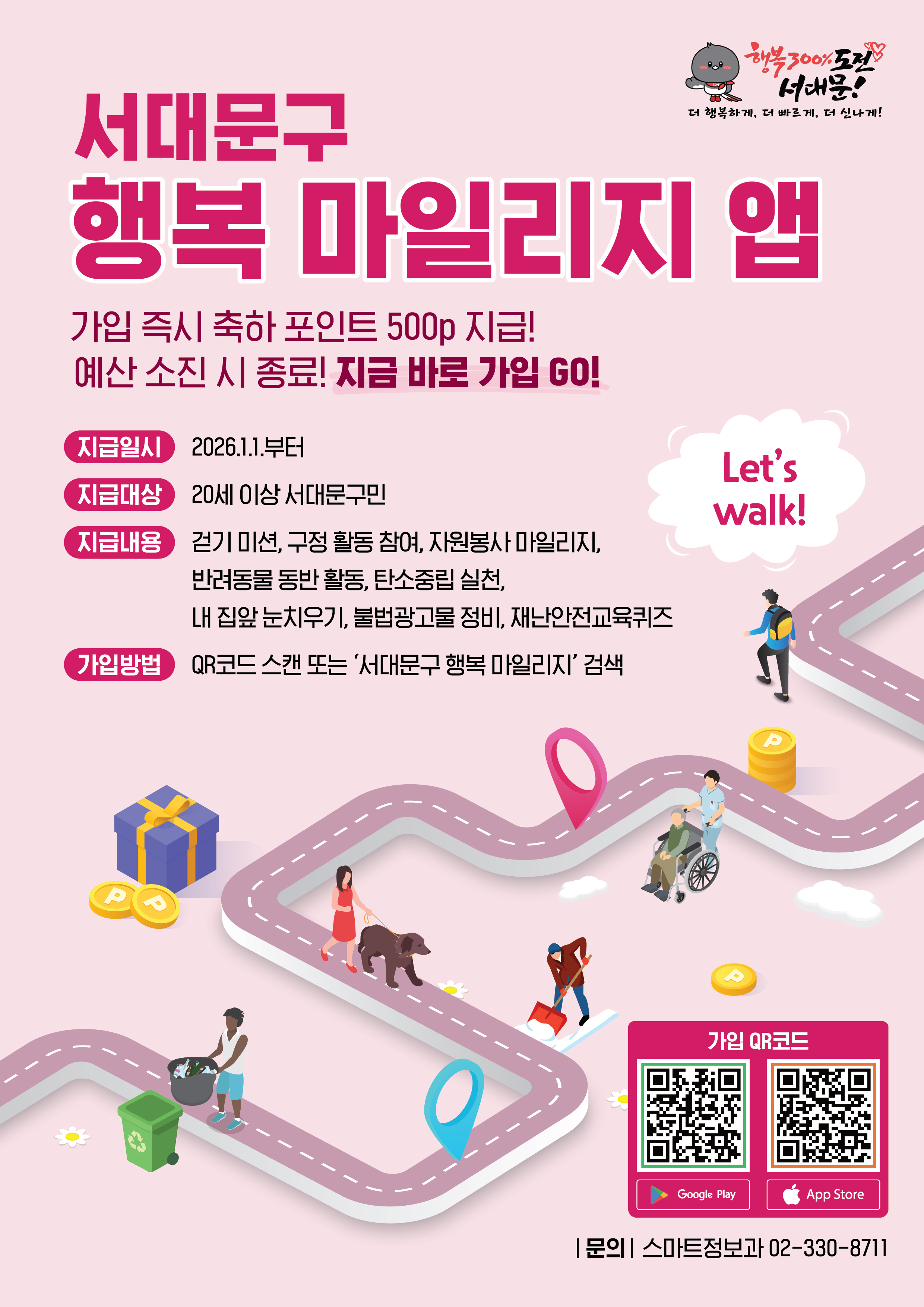 ���빮���ູ���ϸ���������Ʈ���ް���