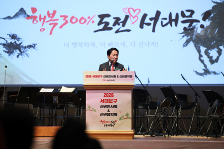 ���빮��, �ų��λ�ȸ ���� '���� ���Ƿ� �ູ 300% ����' ����