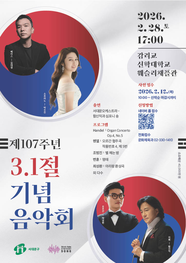 3.1�� ��� ����ȸ ������