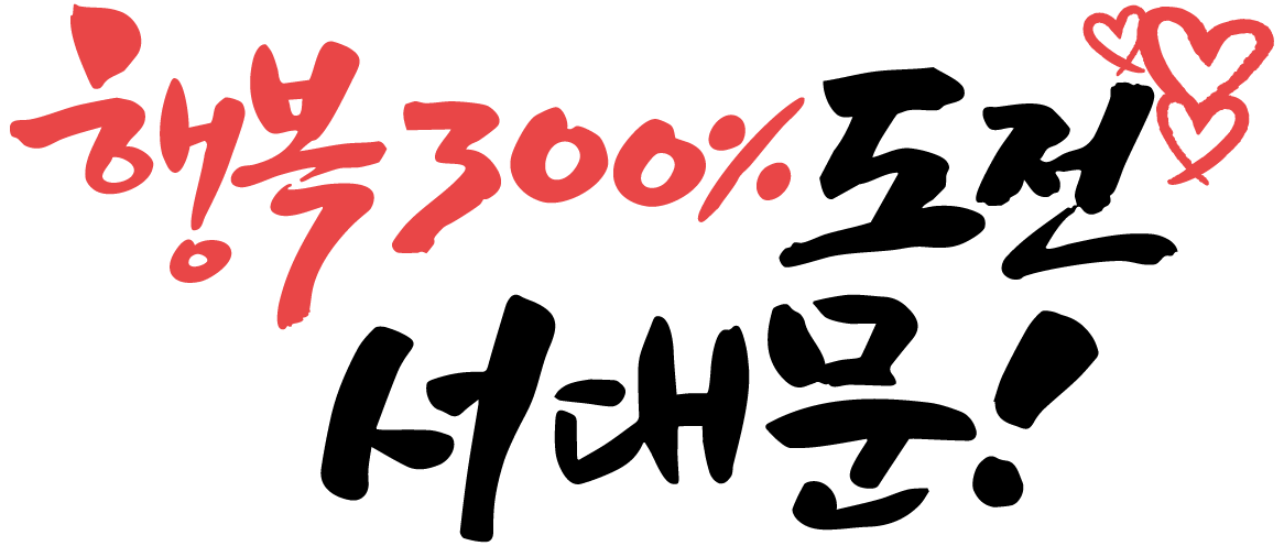 �ູ300%���� ���빮 �ΰ�