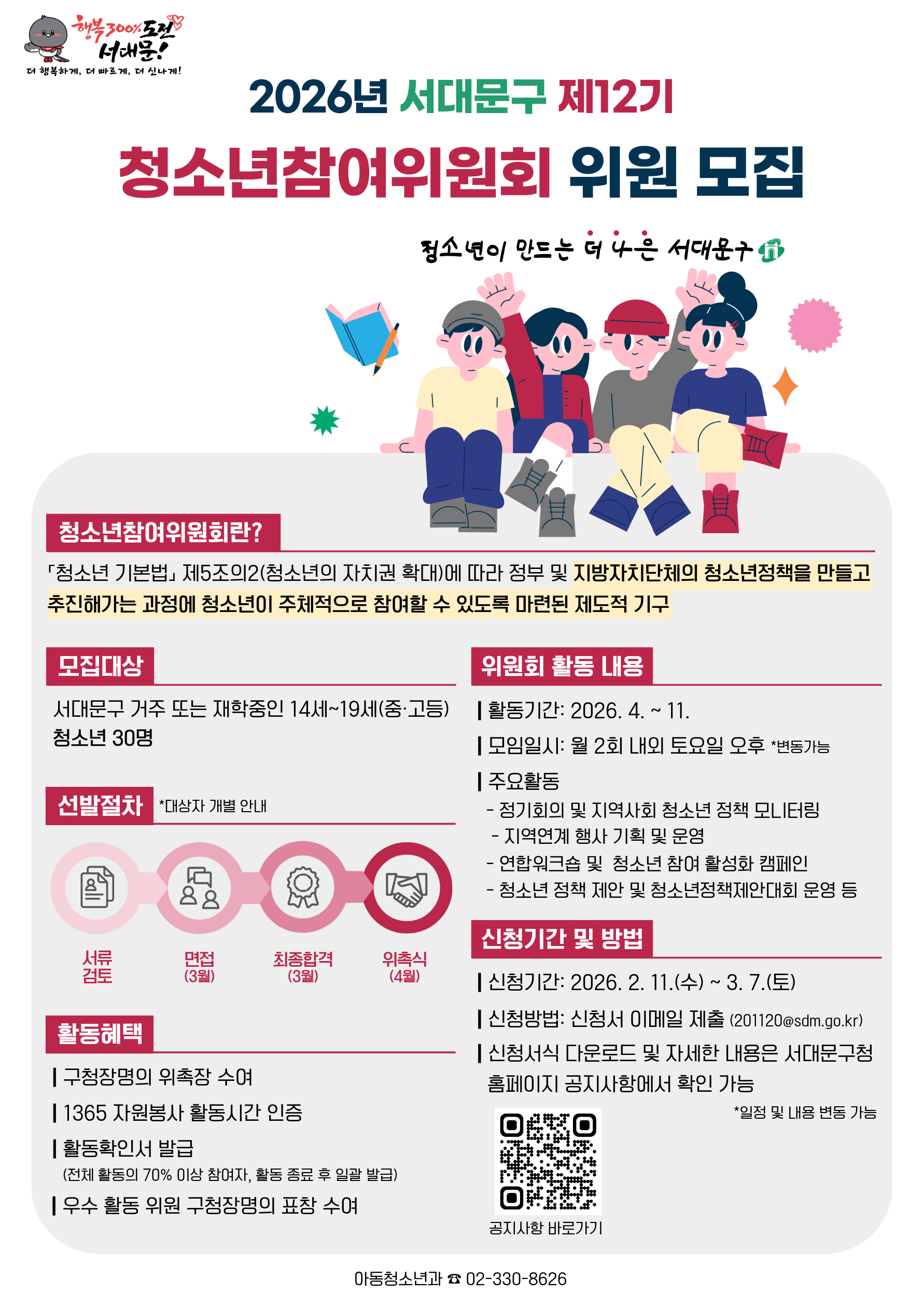 û�ҳ���������ȸ