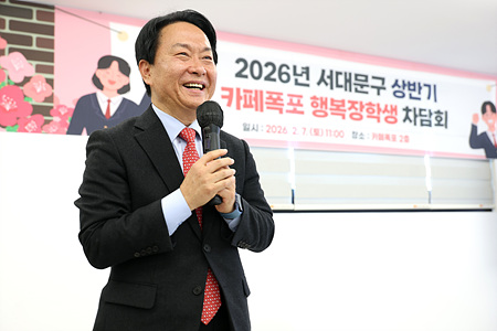 ī������ �ູ���б�, û���� �ް� ���빮�� �̷��� �մ�