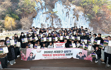 ī������ �ູ���б�, û���� �ް� ���빮�� �̷��� �մ�