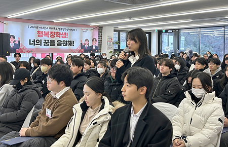 ī������ �ູ���б�, û���� �ް� ���빮�� �̷��� �մ�