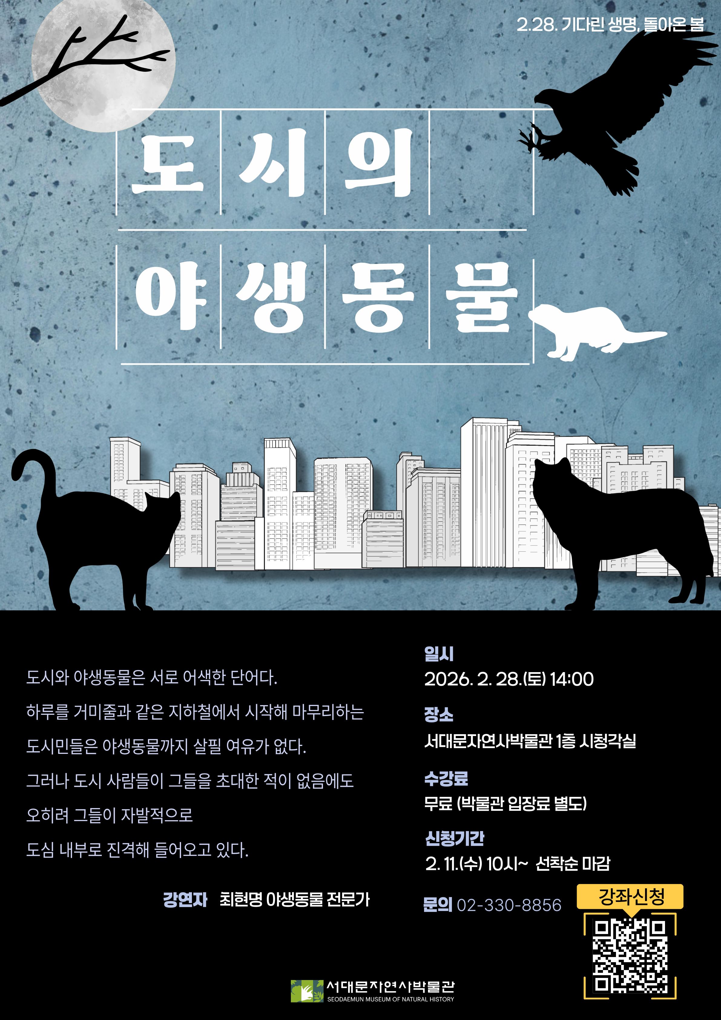 ��ٸ� ����, ���ƿ� �� ��� ���� ��û