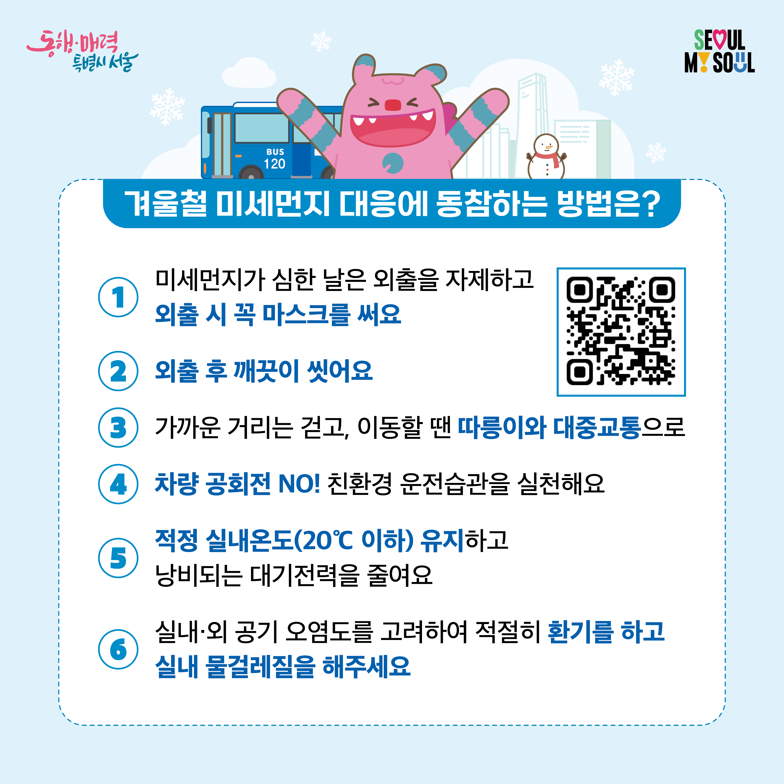 �̼����� ���� �� ���� ���� �ε��� ���� �� ����ũ ����, ���� �� ������ �ı�, ����� �Ÿ� �Ȱ� �ڰ��� ��� ���߱����̿�, ������ȸ������