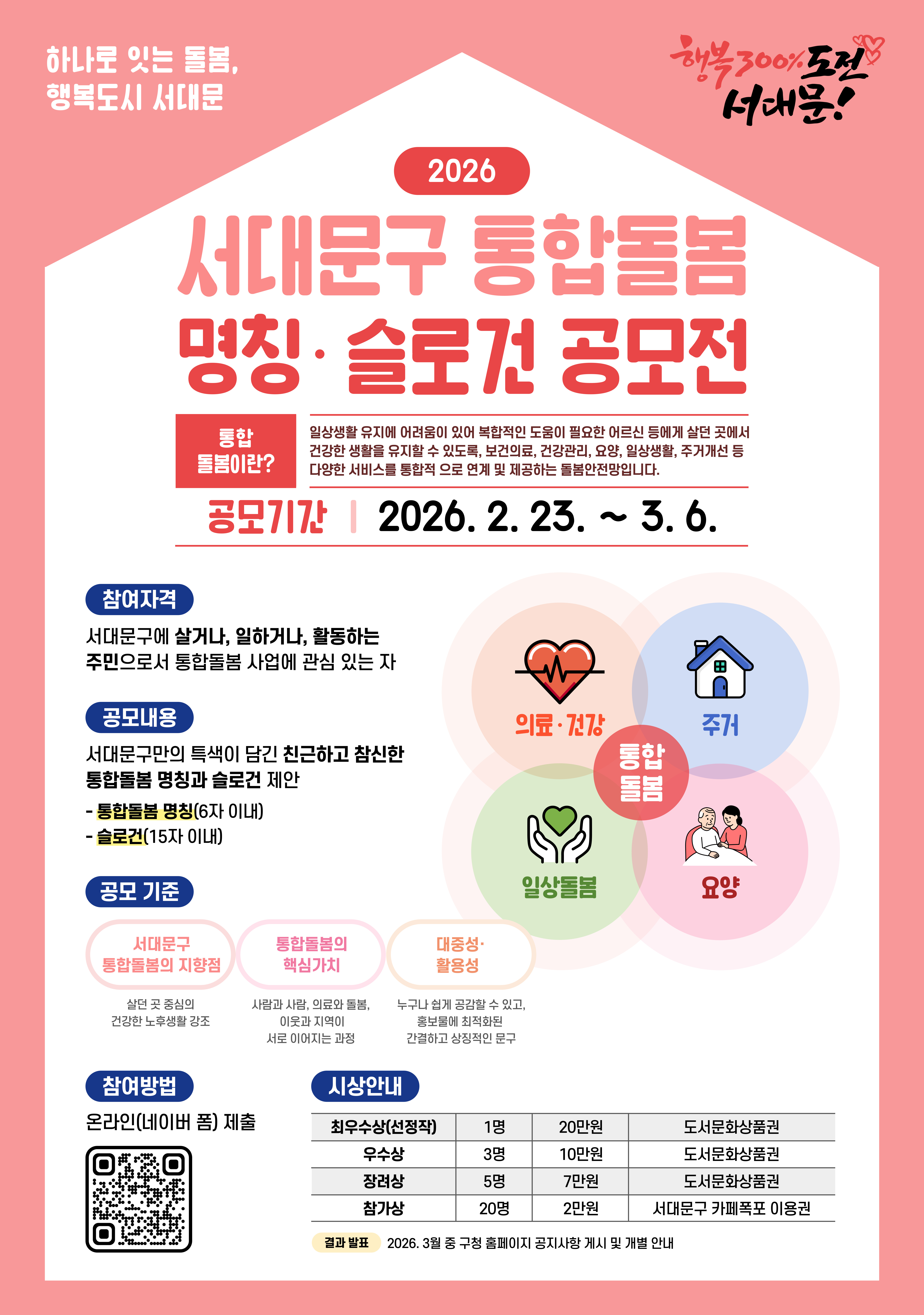 ������ ȫ�� ������