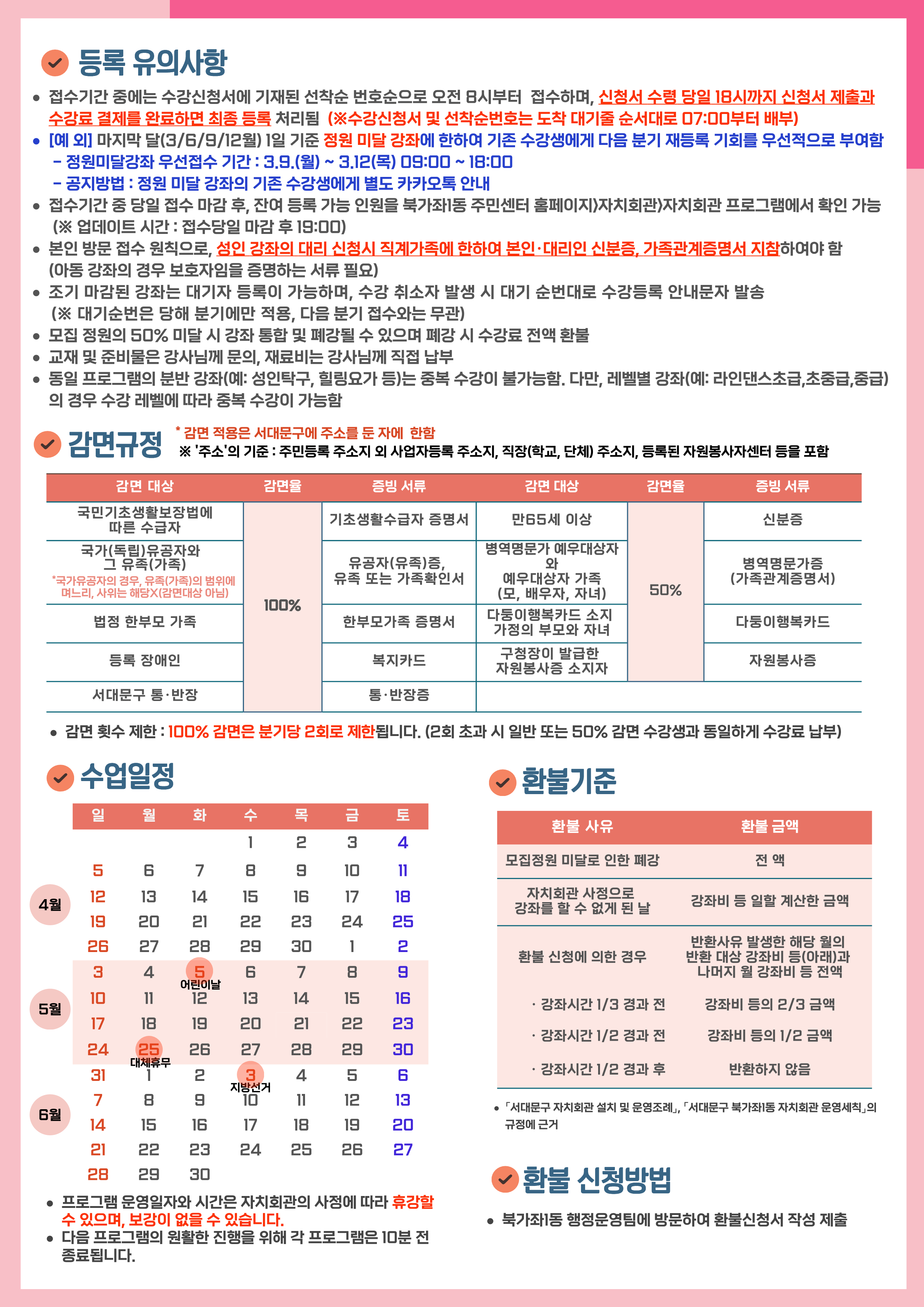 2�б�����