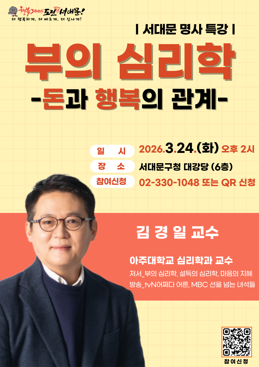 3�� ���빮 ����Ư��