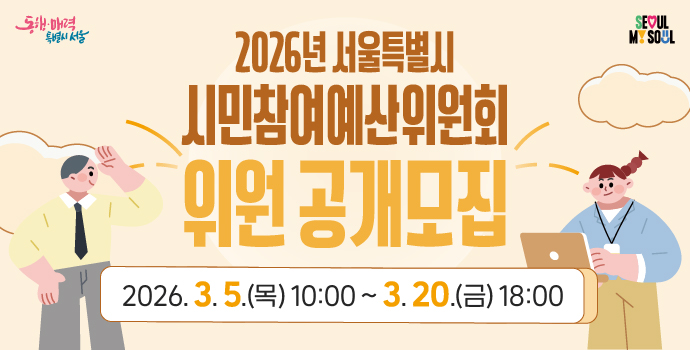 ����� �ù�������������ȸ ���� ���� ���