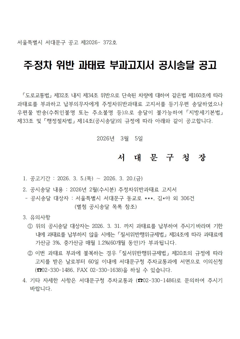 �ΰ������� ���ü۴� ����